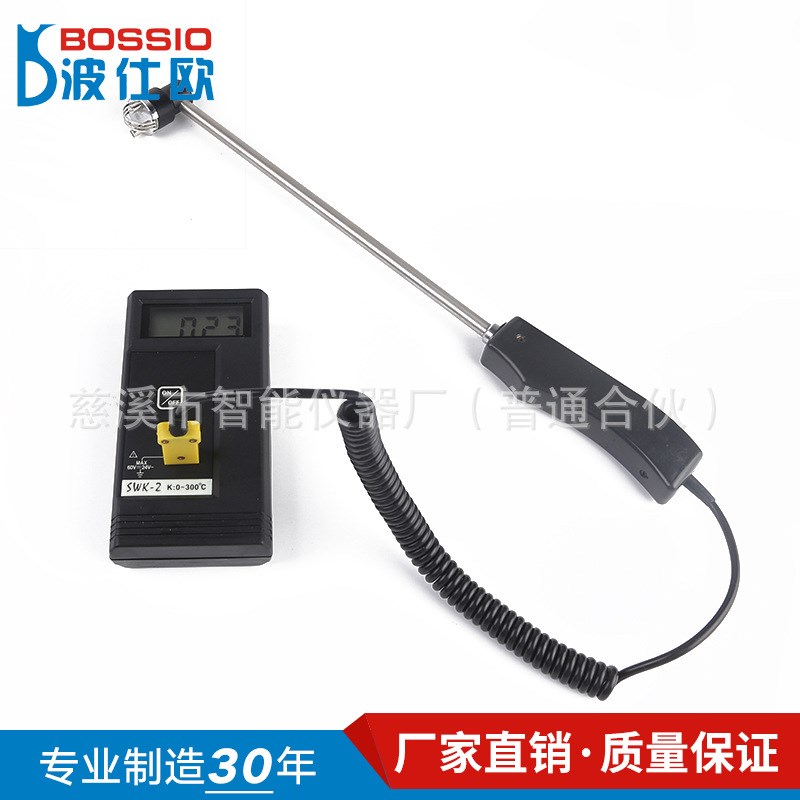 波仕欧SWK-2模具热电偶测温仪接触式温度表数字表面温度计102A