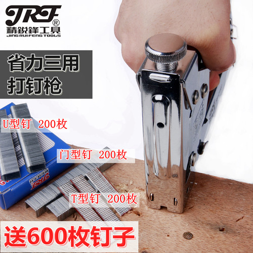 精锐锋 射钉枪射钉器码钉枪打钉枪手动直钉枪钢钉枪u型t型马钉枪
