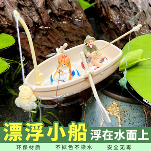 迷你漂浮小船钓鱼渔船摆件造景鱼缸模型玩具微景观diy摆件