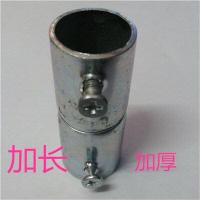 20KBG/JDG镀锌线管直接 线管对接接头 KBG加长加厚直接长度5.8cm