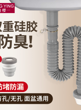 洗脸盆下水器一体式下水管防臭洗手盆台盆翻盖去水器排水管套装