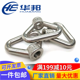 304 梯形螺母M10M12M14M16M20M24 316不锈钢环形螺母三角吊环螺母