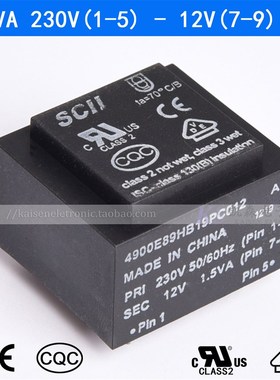 SCII 4900E89HB19PC012A 1.5VA 230V转12V VDE UL CQC 环氧变压器
