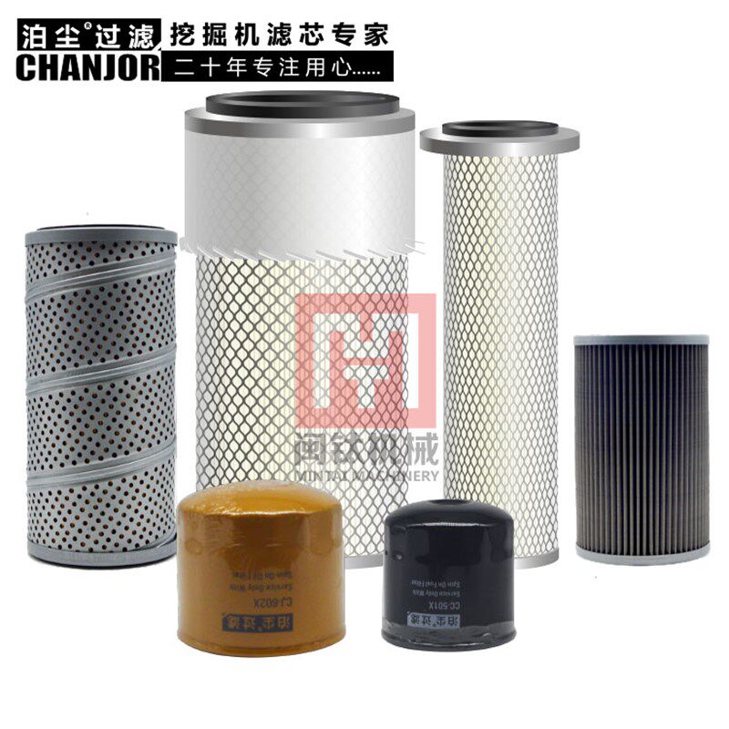 适配小松PC75-1空气滤芯机油滤芯柴油滤芯液压回油进油滤芯挖掘机,工业油品/胶粘/化学/实验室用品,马弗炉/电阻炉/实验炉,淘宝优惠券,粉丝福利购,淘宝优惠卷