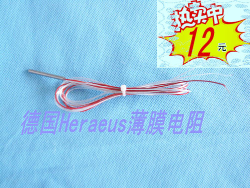 铂电阻PT100/PT1000 德国Heraeus热电阻PT100 3*15mm