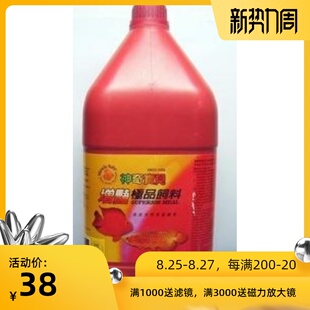神奇宝贝自然红增艳饲料1kg血鹦鹉金鱼锦鲤鱼食慈鲷花罗汉鱼粮