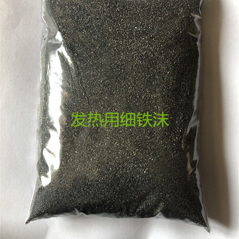 生铁沫加醋热敷 铸铁屑 关节疼铁树 实验切削液用5斤送布袋一个,标准件/零部件/工业耗材,输送带/传送带,淘宝优惠券,粉丝福利购,淘宝优惠卷