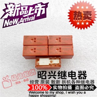 特价促销RTE24012 进口拆机8A/250VAC 泰科RTE24012-12VDC继电器