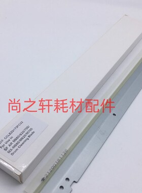 进口 夏普 AR MX 550N 620 700 623 753 555 625 刮板 鼓刮