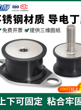 橡胶减震器机器防震垫圆形缓冲减震螺丝电机减震垫橡胶减震柱