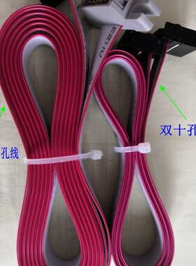 誉强变频器面板延长线 YQ3000显示屏连接线 健悦HAJ220数据通讯线