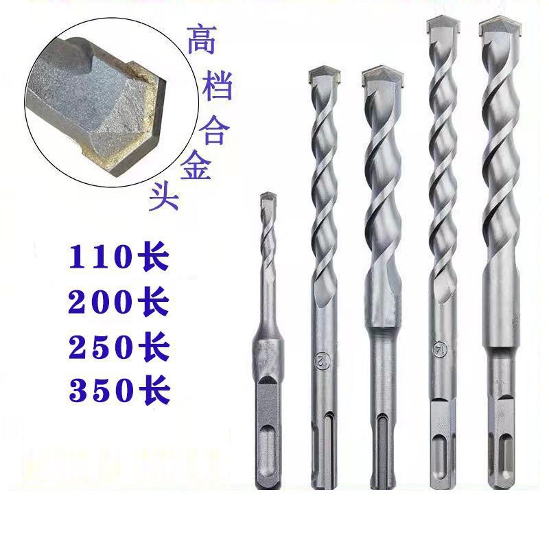 冲击电锤钻头6mm打孔四坑方柄圆柄6厘合金 混凝土过墙穿墙钻孔器,包装,包装袋,淘宝优惠券,粉丝福利购,淘宝优惠卷