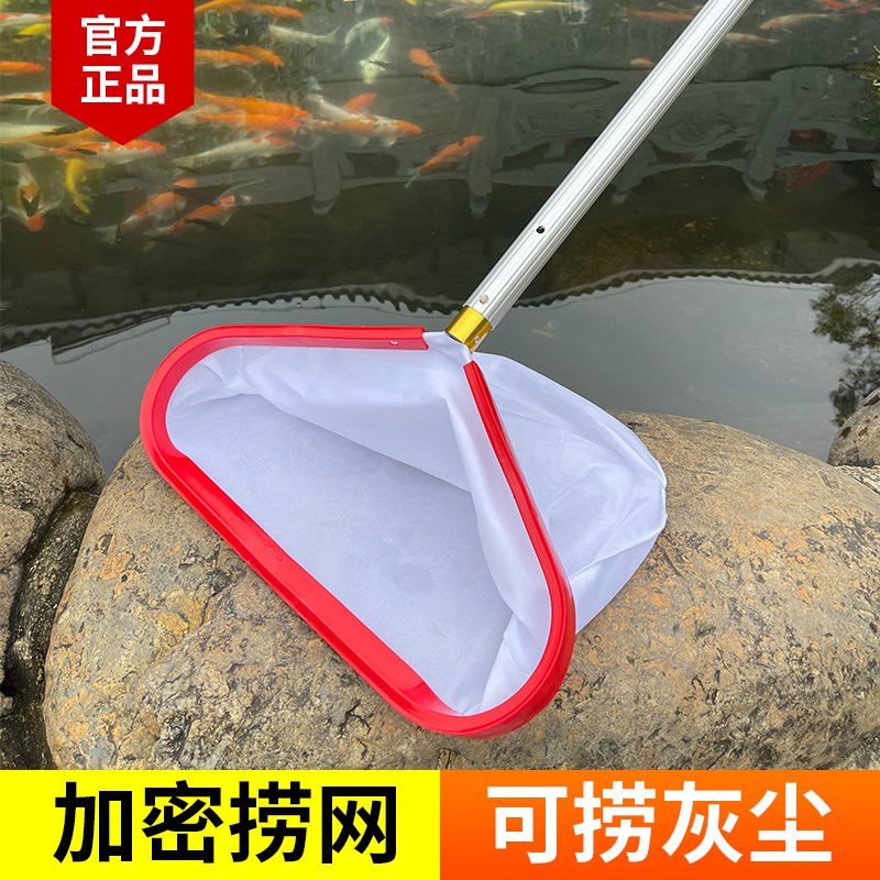 全福鲤加强加密深水网过滤捞叶网泳池树叶捞网鱼池打捞网清洁工具