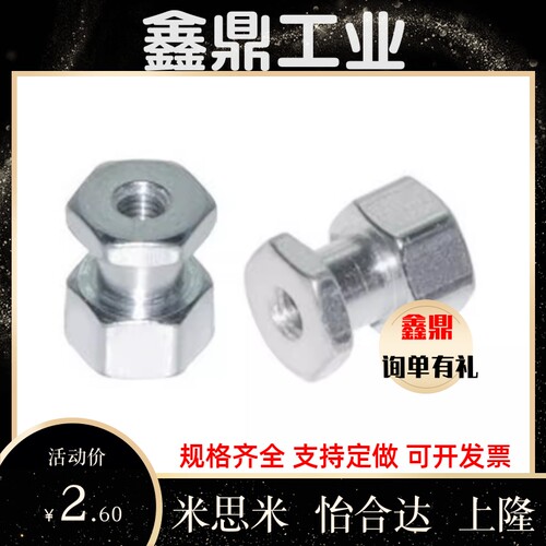 替换米思米FJCL怡合达WHC61圆头气缸浮动接头M 3 4 5 6 8 10 12 1