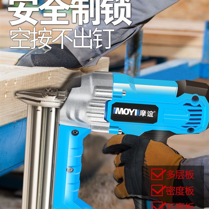 气压钉枪家用电动家俱电工木工专用强劲多功能射钉枪冲击钻打钉器
