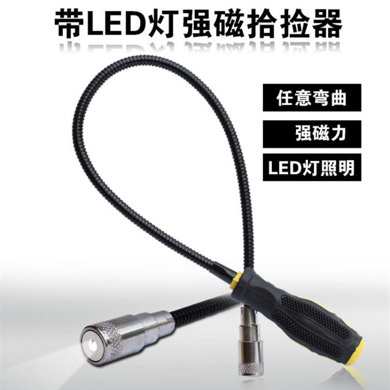 强力磁铁吸棒 磁力棒吸铁磁棒 汽修工具拾捡器螺丝吸杆吸力吸铁,包装,包装袋,淘宝优惠券,粉丝福利购,淘宝优惠卷