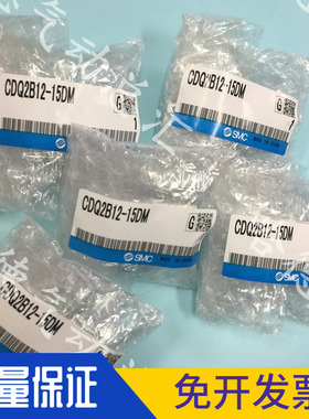 CDQ2B63-35DMZ-40DMZ-45DMZ-50DMZ-75DMZ-100DMZ 原装正品日本SMC