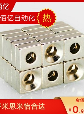 替换米思米 磁铁钕铁硼 强磁NHXCS/NHXCSH10/15/20/25/30-4/3/5/6