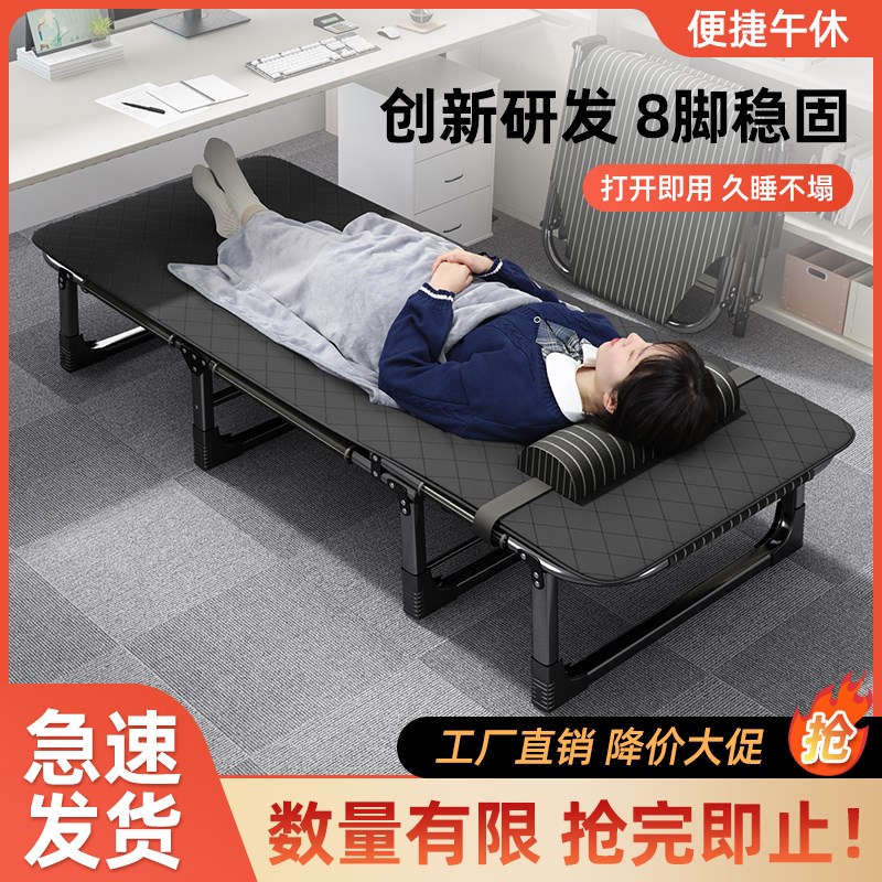 办公室午休折叠i床单人床午睡床躺椅神器简易便携式中午休息床新
