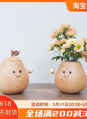 顽木原创抱抱梨原木摆件治愈系家居E水培小装饰品客厅桌面花瓶花