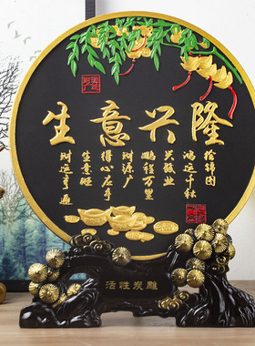 2018新款活性炭雕工艺品公司饭店生意兴M隆送礼佳品柜台酒柜摆件