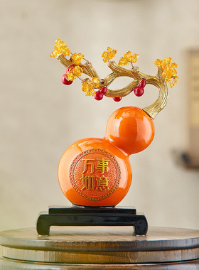 事事如意葫芦办公室客厅玄u关酒柜家居装饰新中式高端摆件开业礼