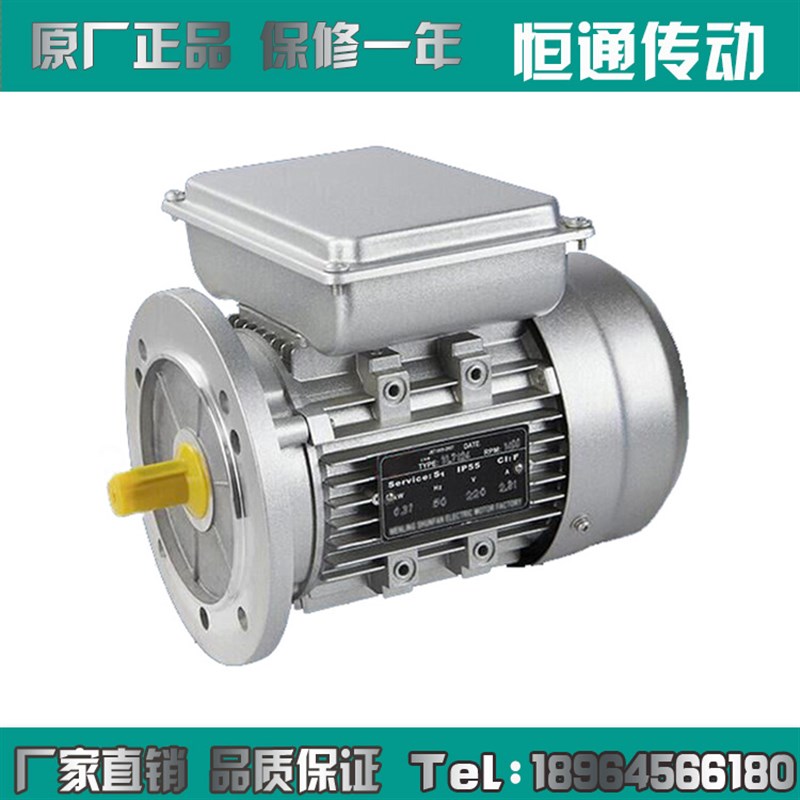 4级全铜线两相单相220V异步马达铝壳立式卧Q式小型交流变频电机