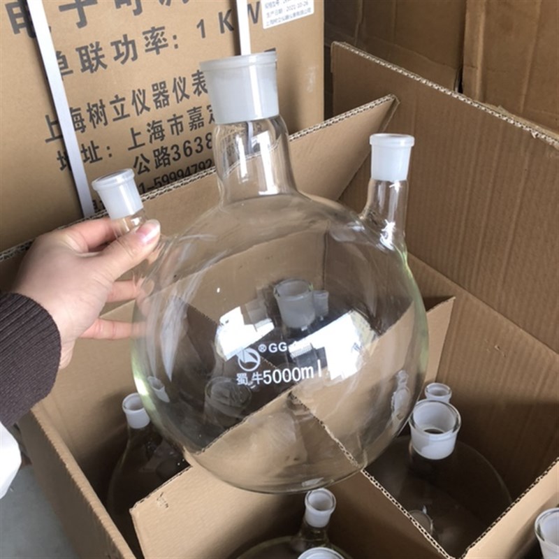 玻璃烧瓶三口圆底烧瓶m5000ml加热高硼硅耐高温烧瓶烧杯5L升实验