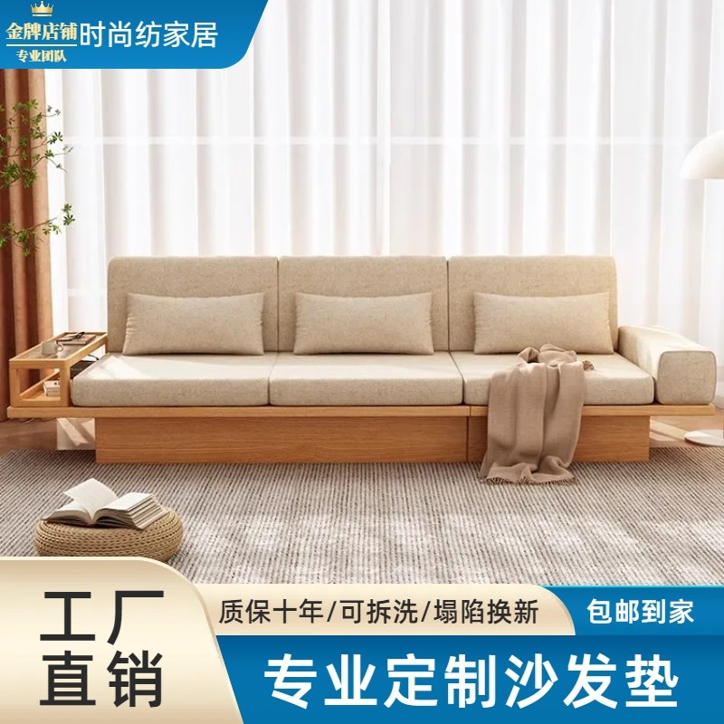 实木海绵垫加厚加硬红木中式云朵地台沙发垫O子定做高密度坐垫定