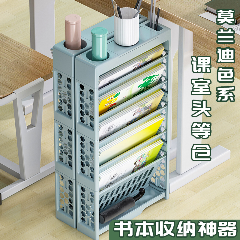 学生书桌收纳神器课桌侧边收纳桌面书本收纳架书袋初中高中可移动