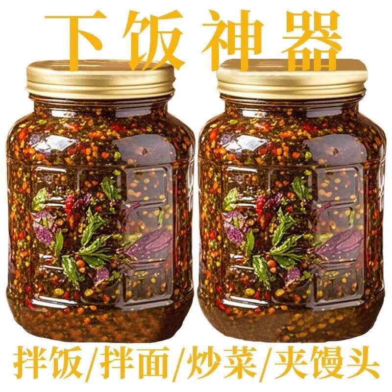 【特级紫苏】紫苏酱新鲜香辣原味拌面拌饭神器开胃下饭菜罐装烧烤
