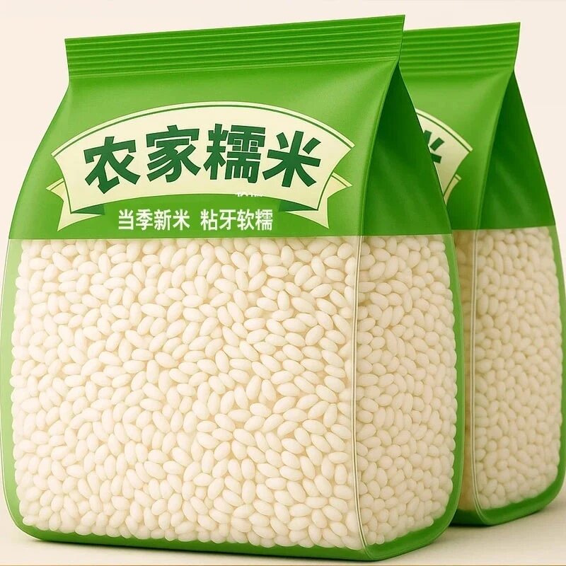 当季新米东北糯米5斤端午包粽子小吃农家黑龙江特产熬粥饭团糍粑