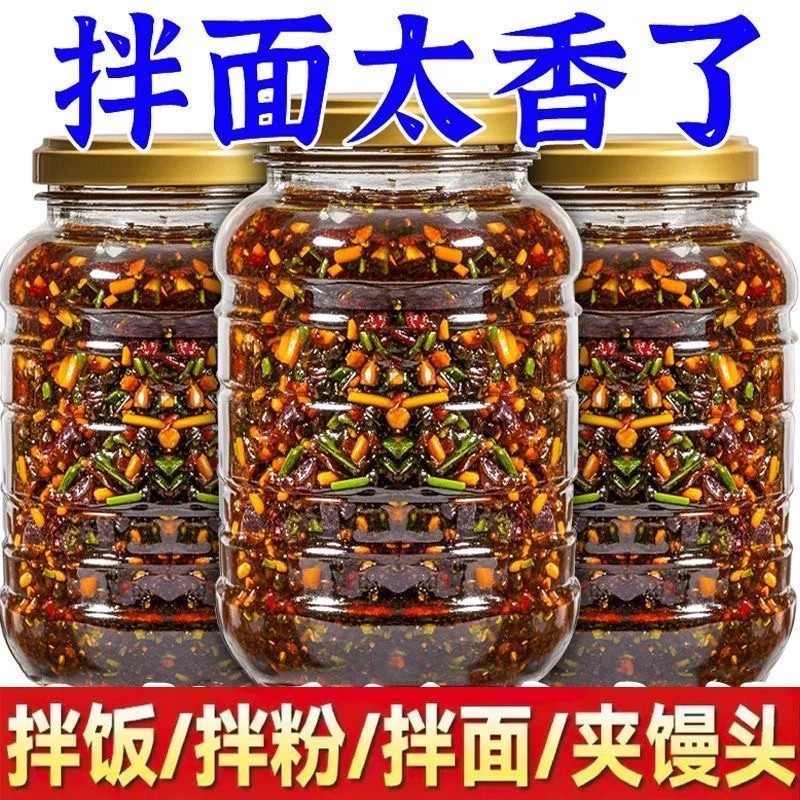 正宗老上海葱油拌面酱调料家用拌料汁下饭酱炸酱拌面条专用酱料汁