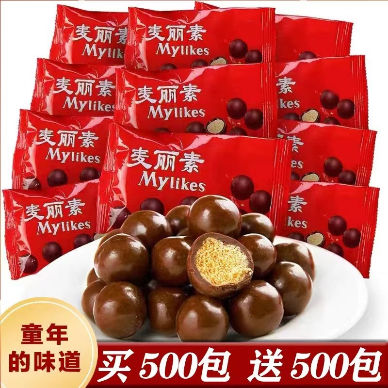 麦丽素脆心球节日小零食年货糖果酥脆夹心巧克力豆聚会下午茶追剧