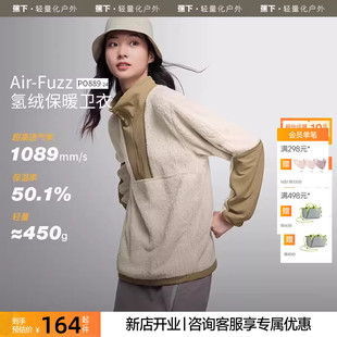 蕉下情侣半拉链氢绒卫衣冬男女款毛衣针织衫保暖显瘦上衣立领长袖