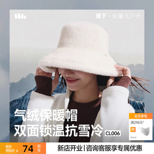 蕉下渔夫帽气绒保暖双面防晒秋冬季新款遮阳毛绒防风女士户外帽子