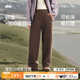 蕉下蓬松白绒直筒裤女款保暖似羽绒可机洗加厚户外登山滑雪冲锋裤