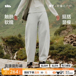 蕉下暴走弯刀裤女春夏新款廓形长裤香蕉裤梨形报恩裤防晒休闲裤子