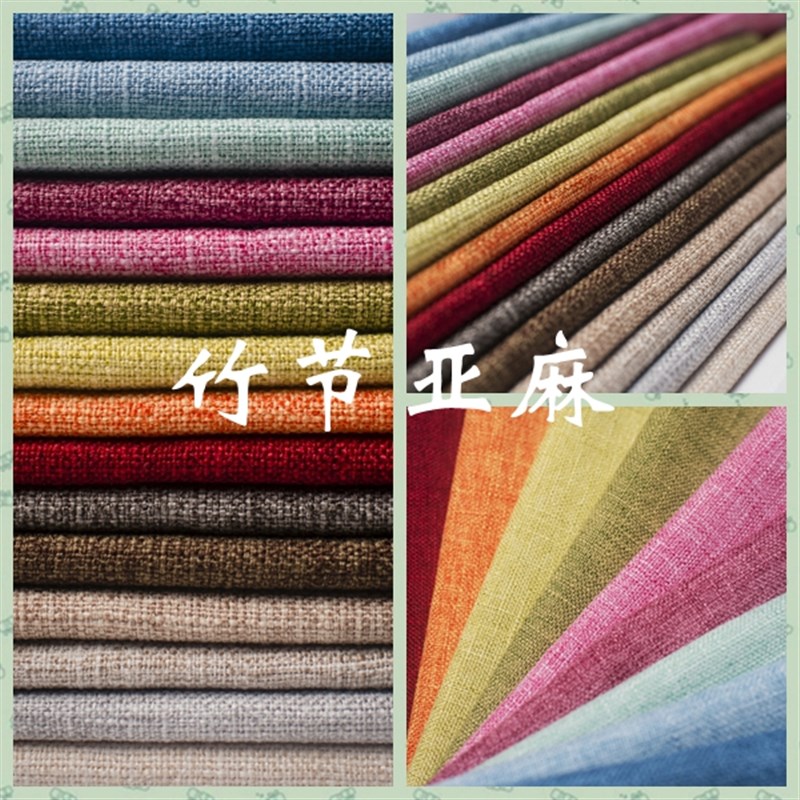 竹节亚麻高密度海绵沙发垫x定做飘窗垫定做坐垫订做椅垫子定制