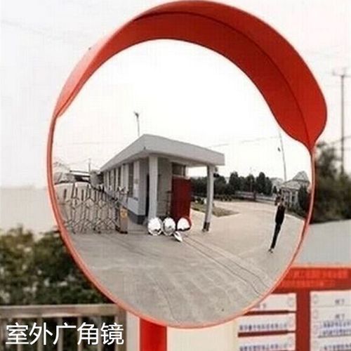 交通广角镜80cm道路反光镜凸球面镜转角弯镜凸U面镜凸镜防盗镜