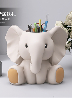 治愈系大象笔筒摆件家居装饰品梳妆台眉笔化妆刷T收纳桶生日礼物