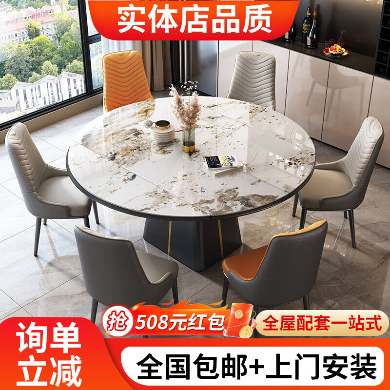 岩板餐桌家用现代简约轻奢省空间折叠可伸缩方圆两用饭桌