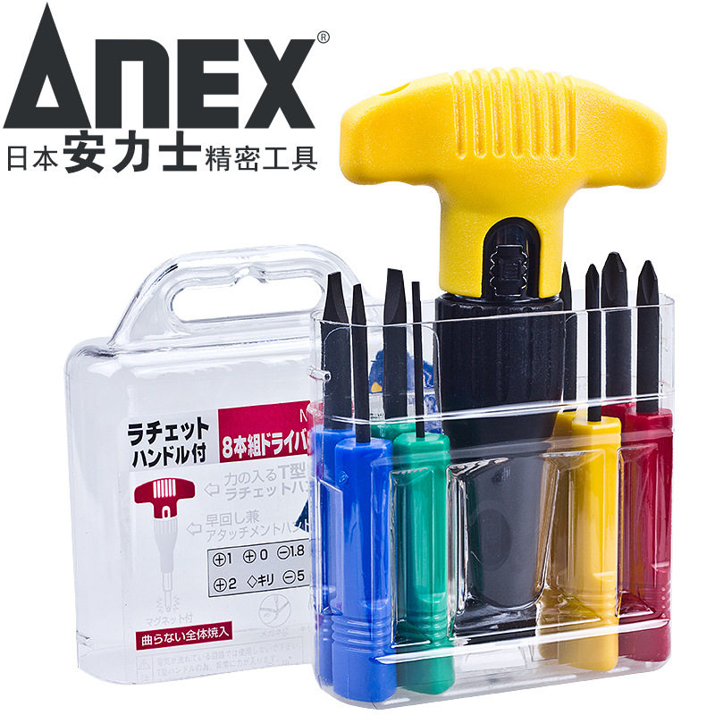 日本进口ANEX安力士No.5