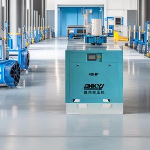 东莞德鸿40HP螺杆式 30KW8bar空气压缩机厂家价格实惠促销