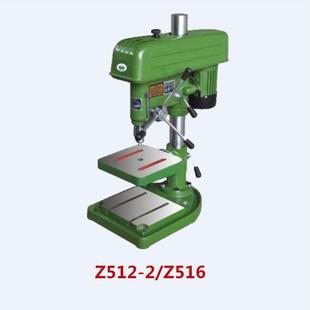 16mm工业级打孔机 钻床钻孔直径13mm 西菱台钻Z512 2Z516台式