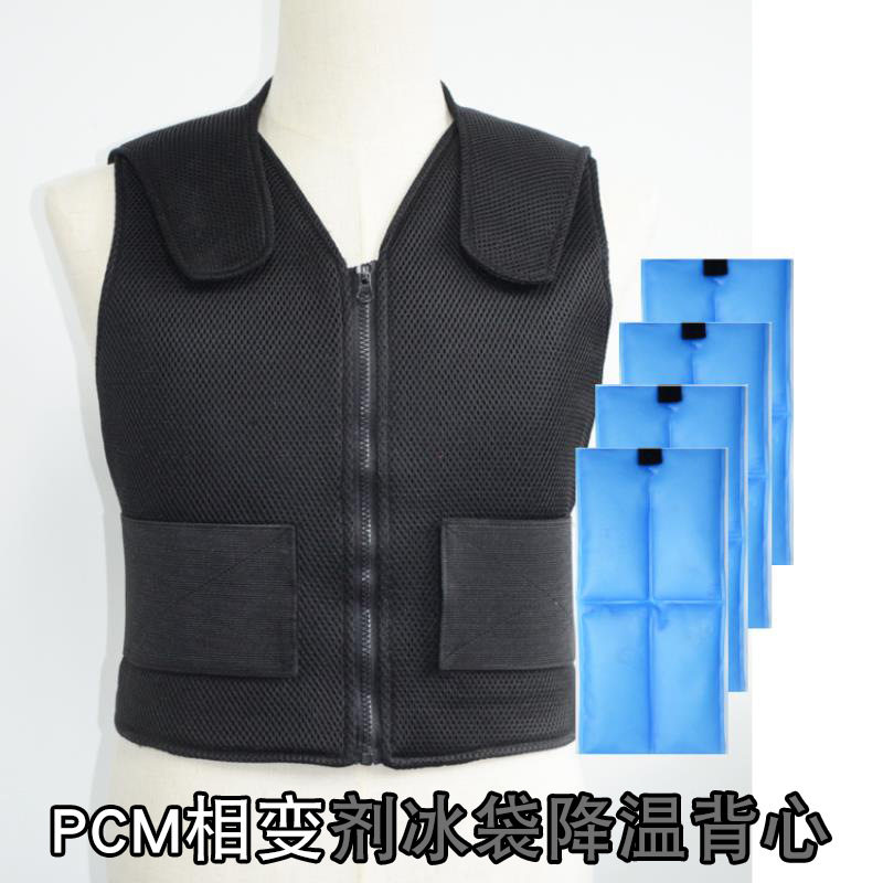 KIT凯壹特PCM冰袋降温背