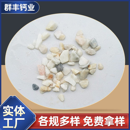 水处理石英砂规格有1-2