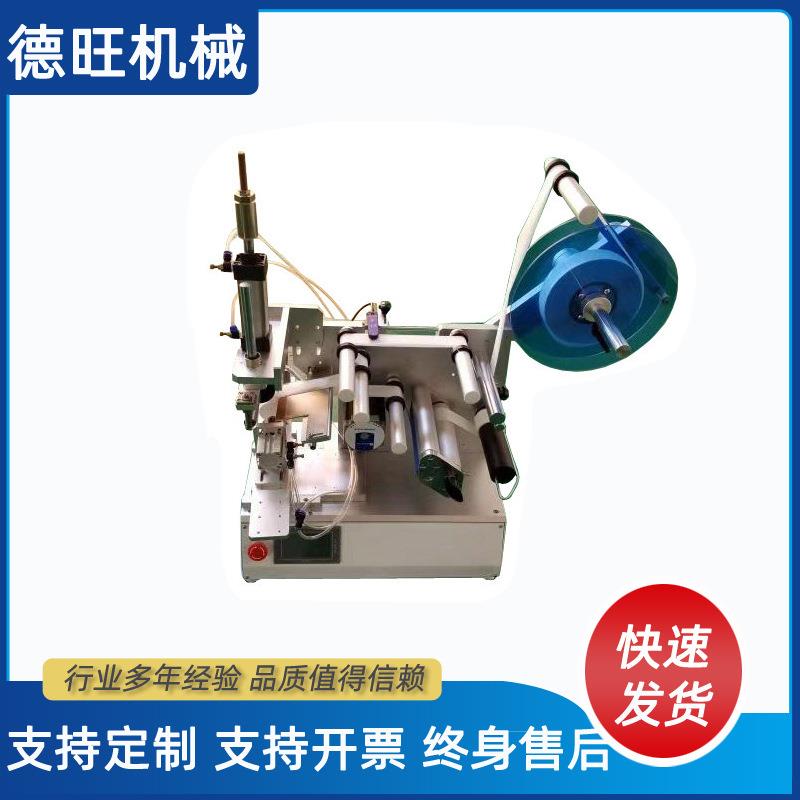XL-T805半自动全周贴标机（360度）化妆品扁瓶棱形瓶贴标机小型