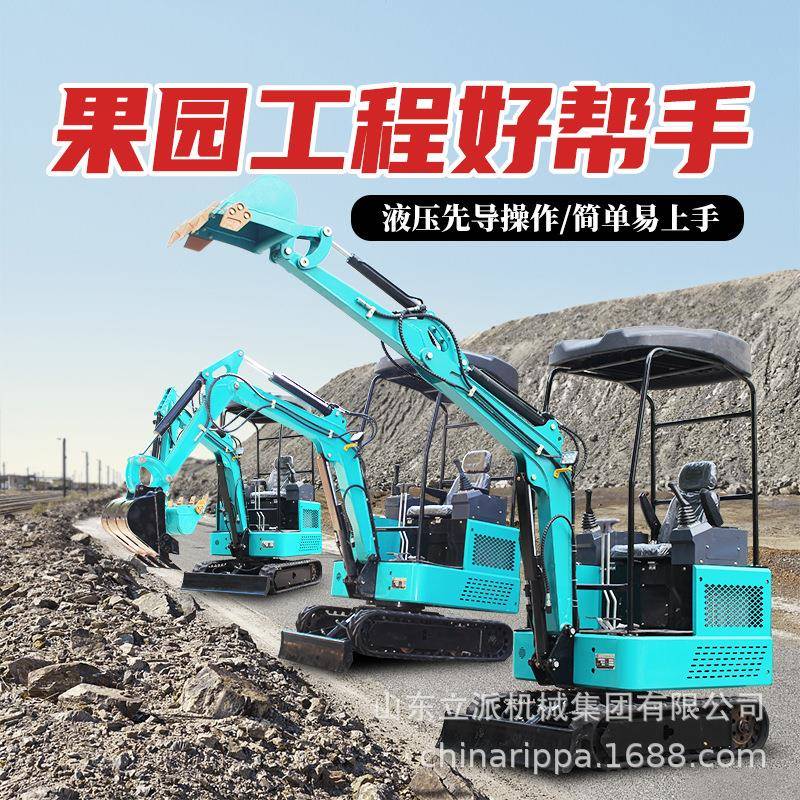 小型挖掘机农用迷你小挖机微型家用挖土机0微挖挖地果园大棚开荒