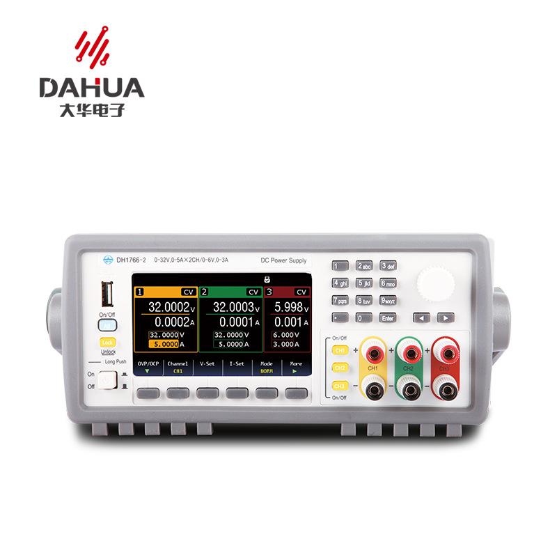 DH1766系列线性三路可编程直流电源DH1766-1